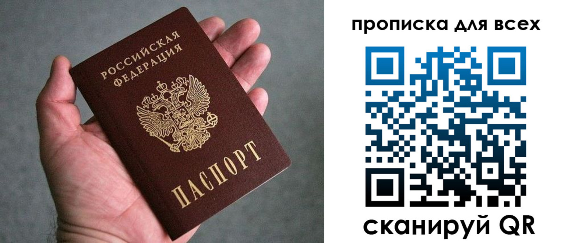 пропишу в квартире в Гороховце