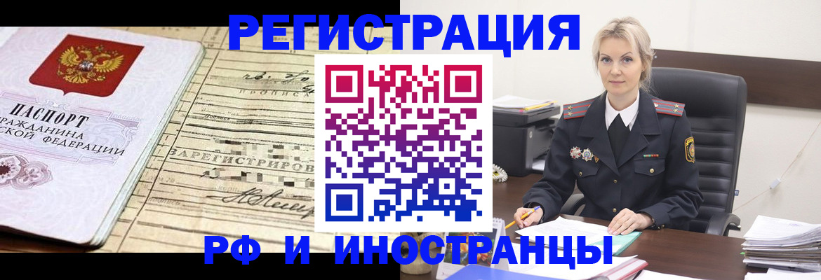регистрация для школы в Гороховце